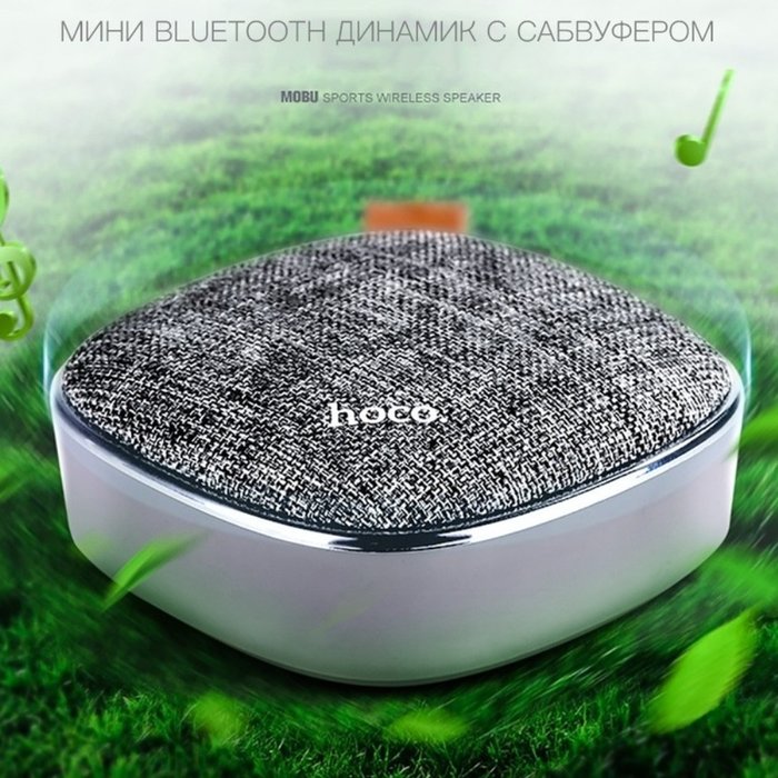 Портативная Bluetooth колонка с флешкой Hoco BS9 Серая - Изображение 63141
