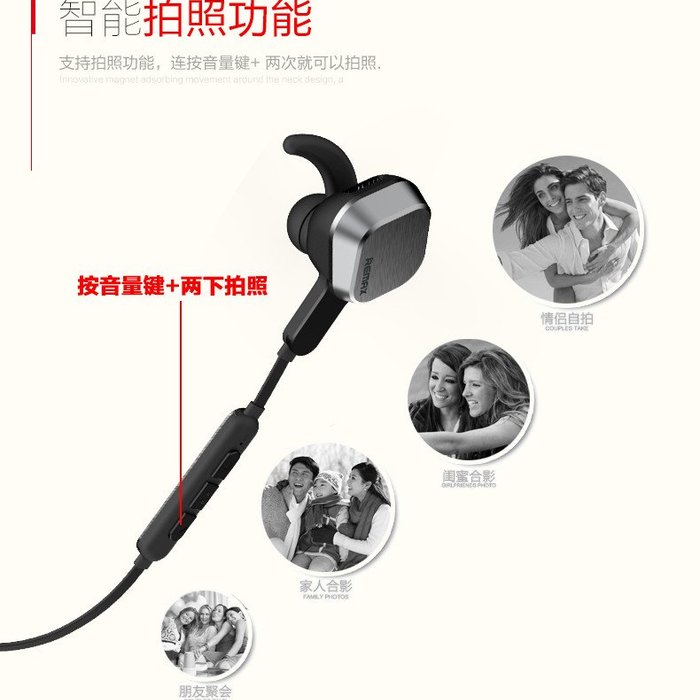 Беспроводные вакуумные Bluetooth наушники для спорта с микрофоном Remax Sport RM-S2 Черные - Изображение 43658