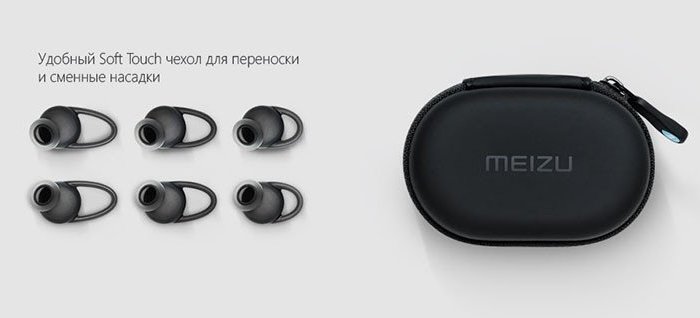 Беспроводные вакуумные Bluetooth наушники для спорта Meizu EP51 Черные - Изображение 9757