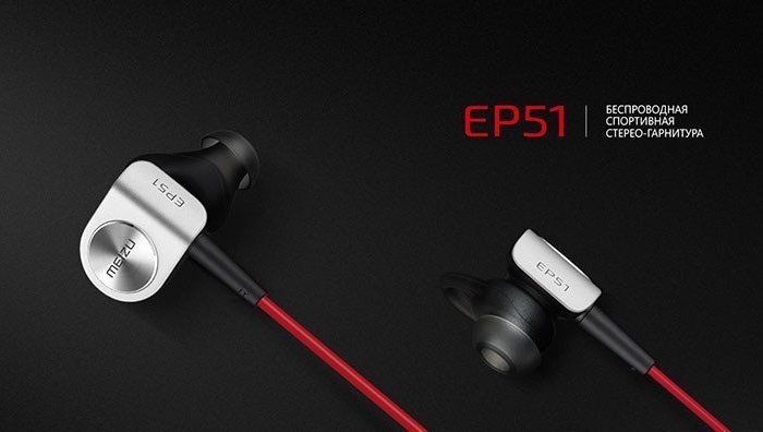 Беспроводные вакуумные Bluetooth наушники для спорта Meizu EP51 Черные - Изображение 9767