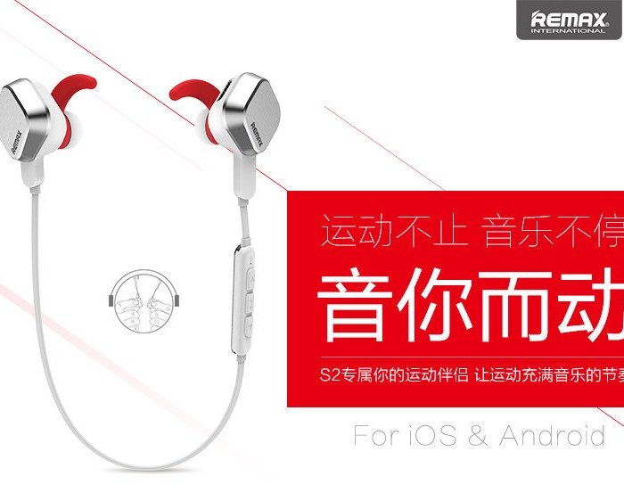 Беспроводные вакуумные Bluetooth наушники для спорта с микрофоном Remax Sport RM-S2 Серебро - Изображение 9775