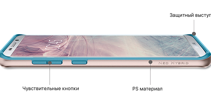 Противоударный чехол Spigen Neo Hybrid для Samsung Galaxy S8 Голубой - Изображение 7237