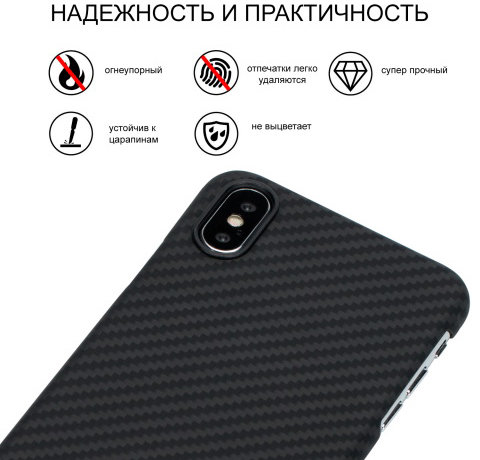 Чехол накладка Pitaka MagCase для iPhone Xs Черно-серый - Изображение 107922