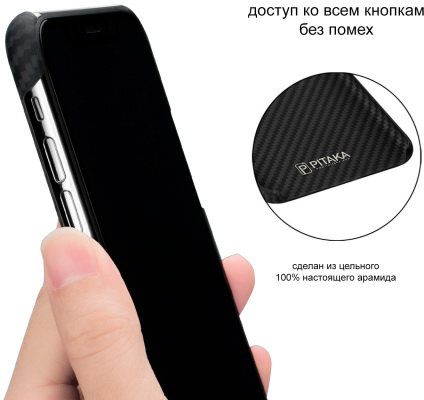 Чехол накладка Pitaka MagCase для iPhone Xs Черно-серый - Изображение 107931