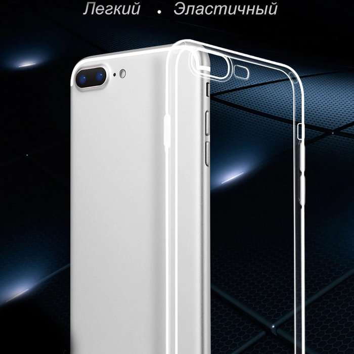 Силиконовый чехол накладка Hoco Transparent TPU для iPhone 8 Plus Прозрачный - Изображение 112494